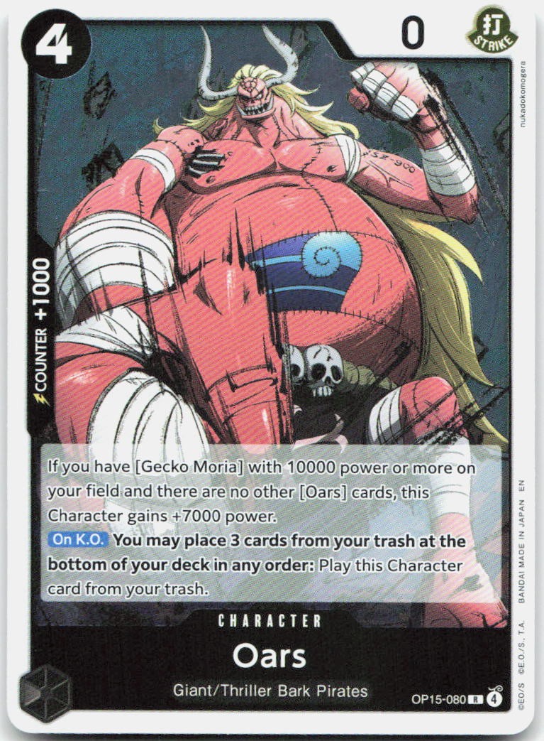 Oars OP15-080 Rare Adventure on Kami's Island One Piece Foil Near Mint
