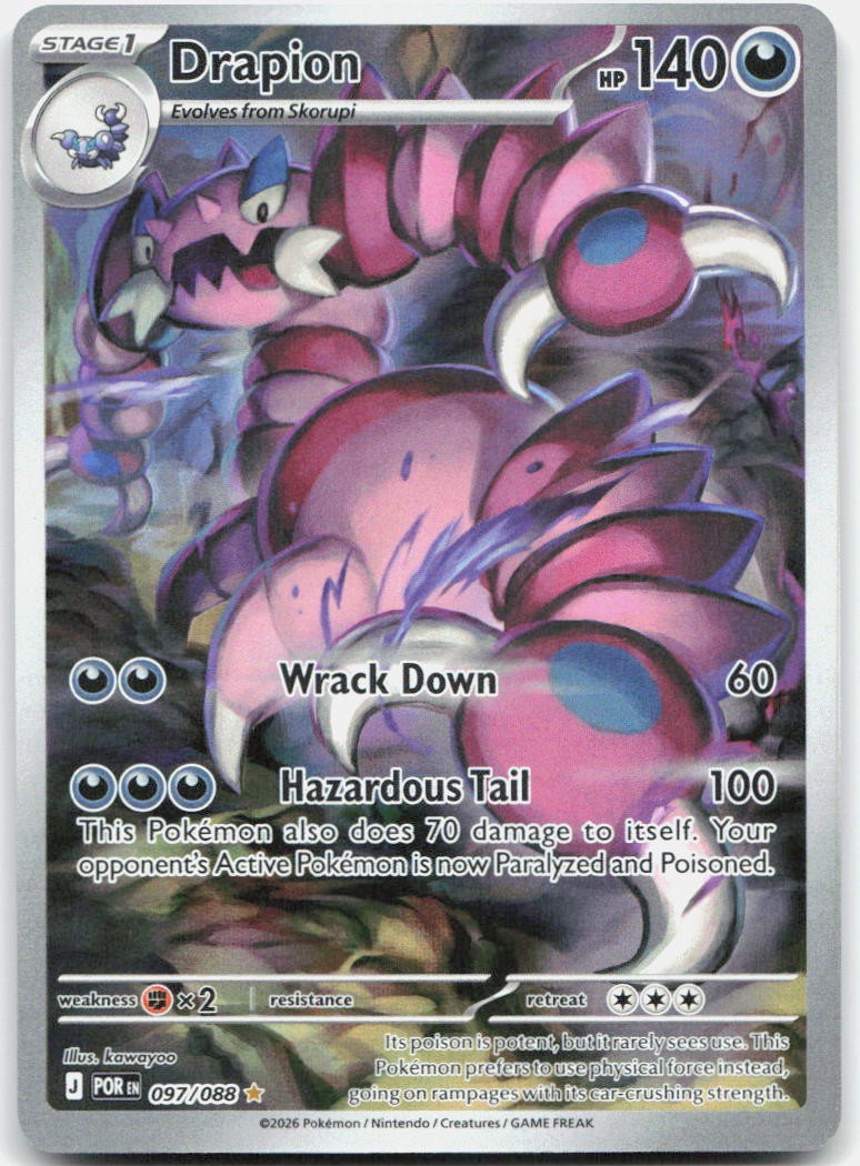 Drapion Holo Illustration Rare ME03: Perfect Order 097/088 NM