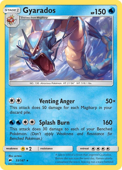 Gyarados #33/147 - SM - Burning Shadows
