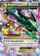 M Rayquaza EX #76/108 - Celebrations: Classic Collection - Near Mint