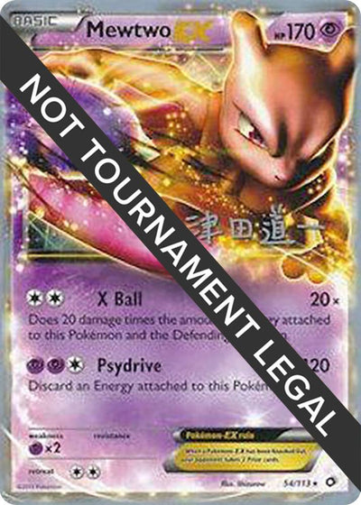 Mewtwo EX - 2014 (Michikazu Tsuda) #54/113 - World Championship Decks
