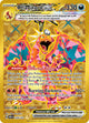 Charizard ex #228/197 - SV03: Obsidian Flames - Near Mint