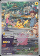 Pikachu #173/165 - SV: Scarlet & Violet 151 - Near Mint