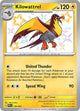 Kilowattrel #146/091 - SV: Paldean Fates - Near Mint