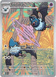 Swoobat #120/086 - SV: White Flare - Near Mint