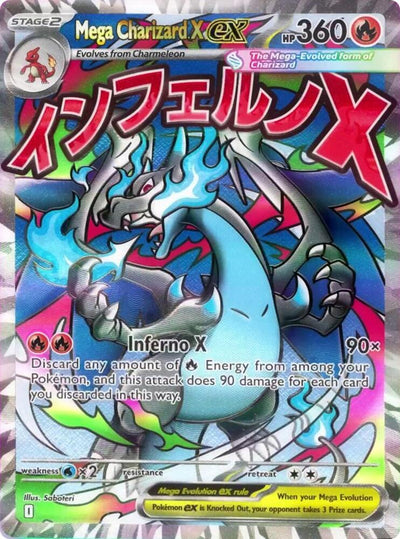Mega Charizard X ex #023 - ME: Mega Evolution Promo