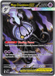 Mega Chandelure ex #115/084 - ME05: Pitch Black - Near Mint