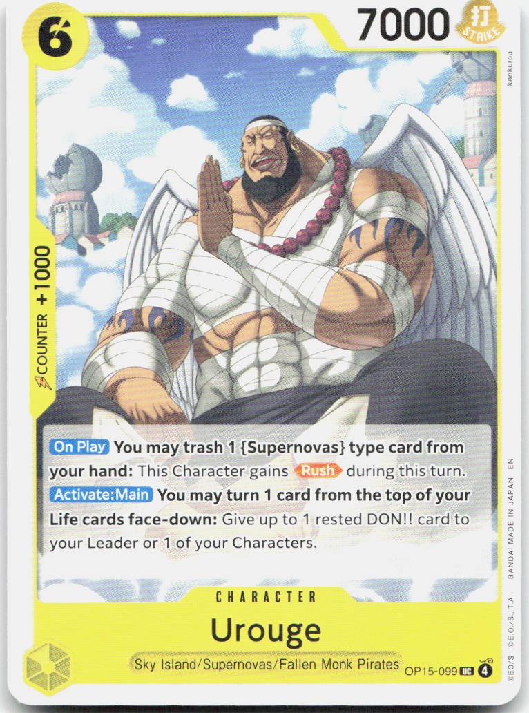Urouge UC Adventure on Kami's Island OP15-099 NM