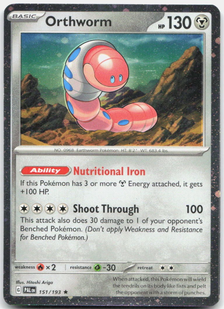 Orthworm - (Cosmo Holo) Holo Promo Miscellaneous Cards & Products 151/193 NM