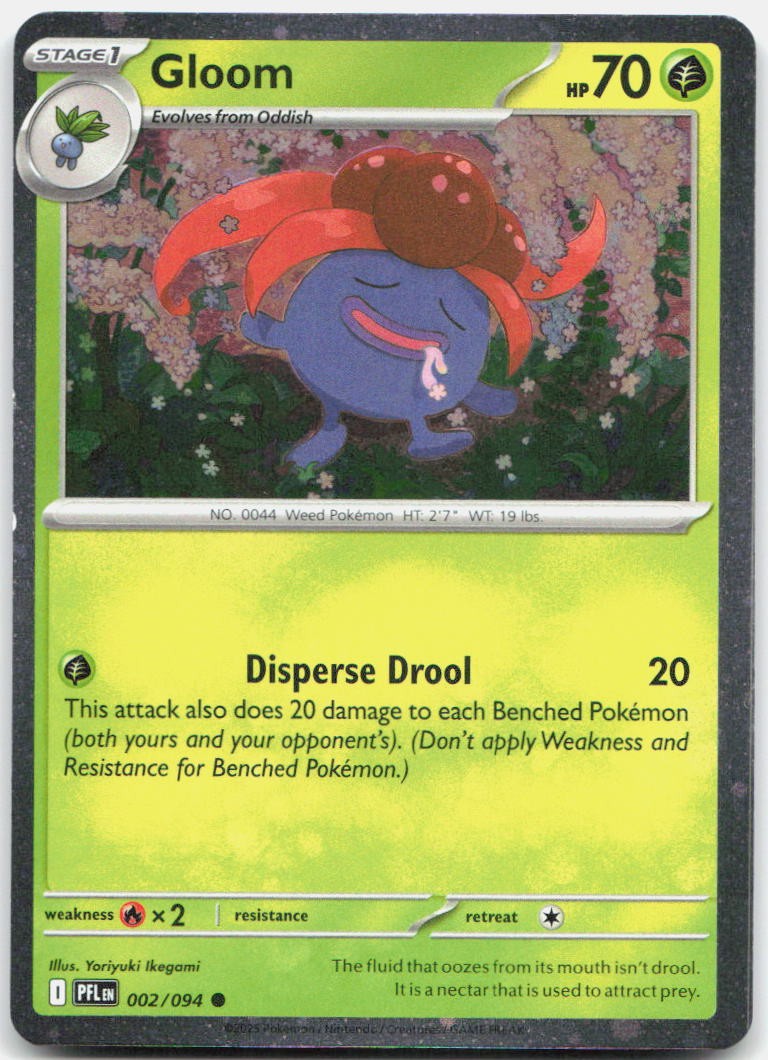 Gloom (Cosmos Holo) Holo Common Miscellaneous Cards & Products 002/094 NM