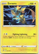 Zeraora 061/185 Holo Rare Vivid Voltage Pokemon Near Mint