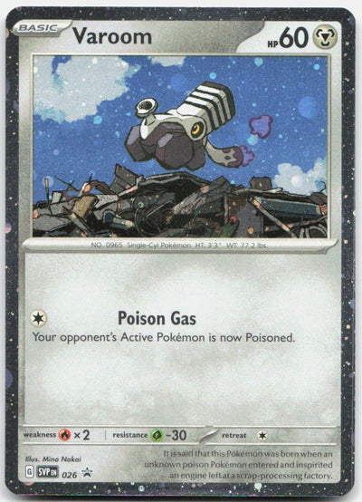 Varoom - (Cosmos Holo) Holo Promo SV: Scarlet & Violet Promo Cards 026 NM