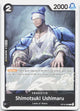 Shimotsuki Ushimaru C The Time of Battle OP16-088 NM