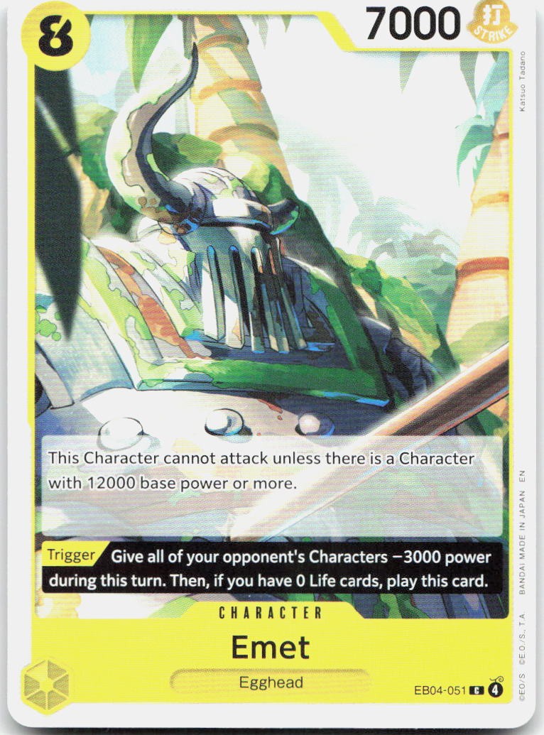 Emet C Adventure on Kami's Island EB04-051 NM
