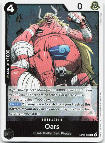 Oars OP15-080 Rare Adventure on Kami's Island One Piece Foil Near Mint