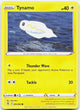 Tynamo 095/264 Common Fusion Strike Pokemon Near Mint