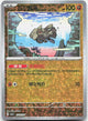 Relicanth 0703/07 Gem Pack Volume 4 Pokemon Chinese Near Mint