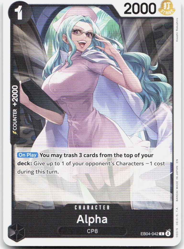 Alpha C Adventure on Kami's Island EB04-042 NM