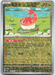 Tatsugiri 2803/007 Gem Pack Volume 5 Pokemon Chinese Near Mint