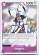 Sengoku (066) UC The Time of Battle OP16-066 NM