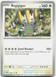 Regigigas (Poke Ball Pattern) 086/131 Prismatic Evolutions Pokemon Holo NM