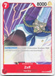 Zeff C Adventure on Kami's Island EB04-004 NM