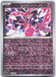 Enamorus 2703/07 Gem Pack Volume 4 Pokemon Chinese Near Mint