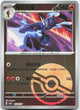 Ceruledge 2502/007 Gem Pack Volume 5 Pokemon Chinese Near Mint