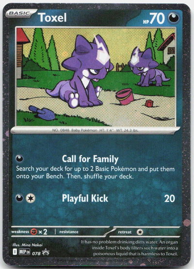 Toxel - (Cosmos Holo) Holo Promo ME: Mega Evolution Promo 078 NM