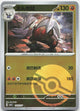 Excadrill 1402/07 Gem Pack Volume 4 Pokemon Chinese Near Mint