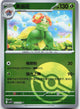 Bellossom 003/129 Dark Crystal Blaze Reverse Holo Pokemon Chinese Near Mint
