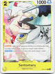 Sentomaru C Adventure on Kami's Island EB04-053 NM