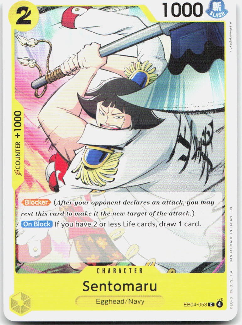Sentomaru C Adventure on Kami's Island EB04-053 NM