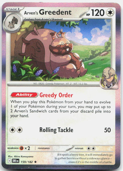 Arven's Greedent 159/182 Rare Destined Rivals Pokemon Holo Near Mint