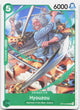 Hyouzou UC Adventure on Kami's Island OP15-030 NM