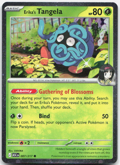 Erika's Tangela - (Cosmo Holo) Common Miscellaneous Cards & Products 007/217 NM