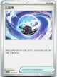 Tera Orb 181/208 Stellar Crystal Pokemon Chinese Near Mint