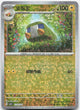 Charjabug 2103/07 Gem Pack Volume 4 Pokemon Chinese Near Mint