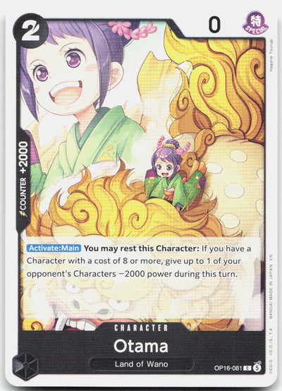 Otama C The Time of Battle OP16-081 NM