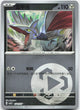 Skarmory 0701/007 Gem Pack Volume 5 Pokemon Chinese Near Mint