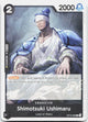 Shimotsuki Ushimaru C The Time of Battle OP16-088 NM