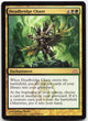 Deadbridge Chant 63 Mythic Dragon's Maze Magic: The Gathering Near Mint