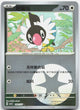 Chatot 1001/07 Gem Pack Volume 4 Pokemon Chinese Near Mint
