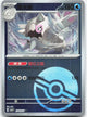 Cetitan 2702/007 Gem Pack Volume 5 Pokemon Chinese Near Mint