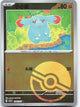 Phanpy 0902/007 Gem Pack Volume 5 Pokemon Chinese Near Mint