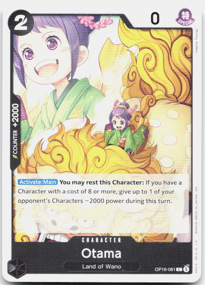 Otama C The Time of Battle OP16-081 NM