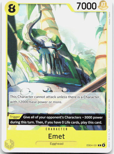 Emet C Adventure on Kami's Island EB04-051 NM