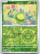Budew 004/131 Common Prismatic Evolutions Pokemon Reverse Holo Near Mint