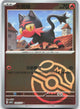 Litten 2005/07 Gem Pack Volume 4 Pokemon Chinese Near Mint