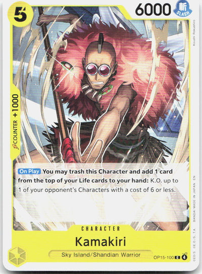 Kamakiri C Adventure on Kami's Island OP15-100 NM